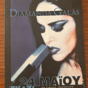 DIAMANDA GALAS